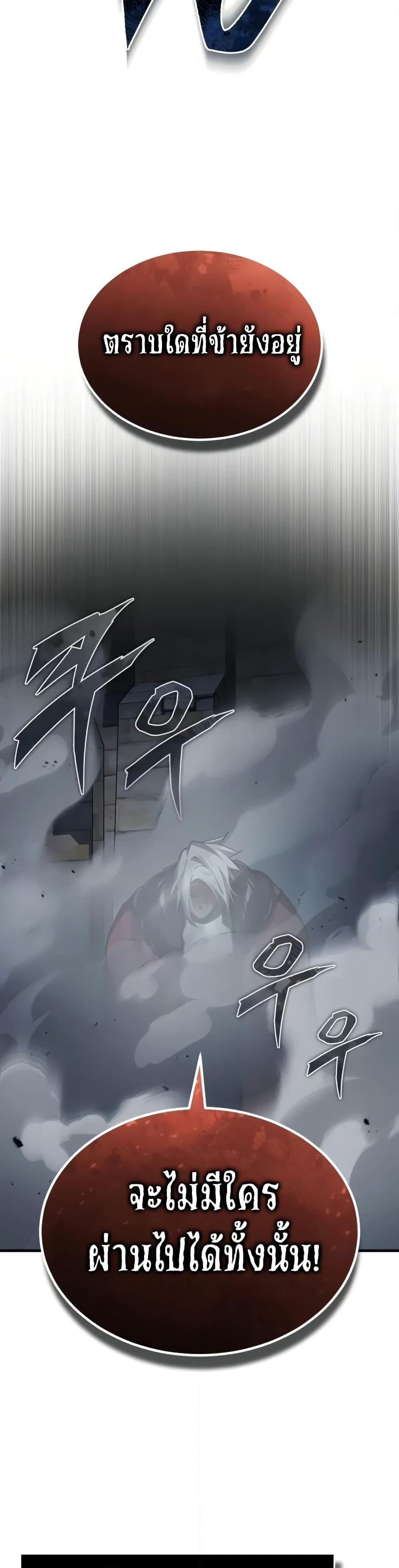 Read The Heavenly Demon Can’t Live a Normal Life TH Manga Online