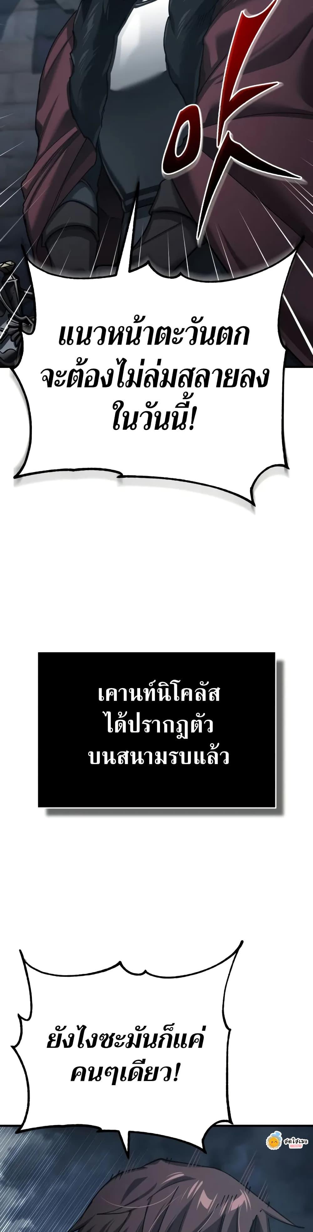 Read The Heavenly Demon Can’t Live a Normal Life TH Manga Online