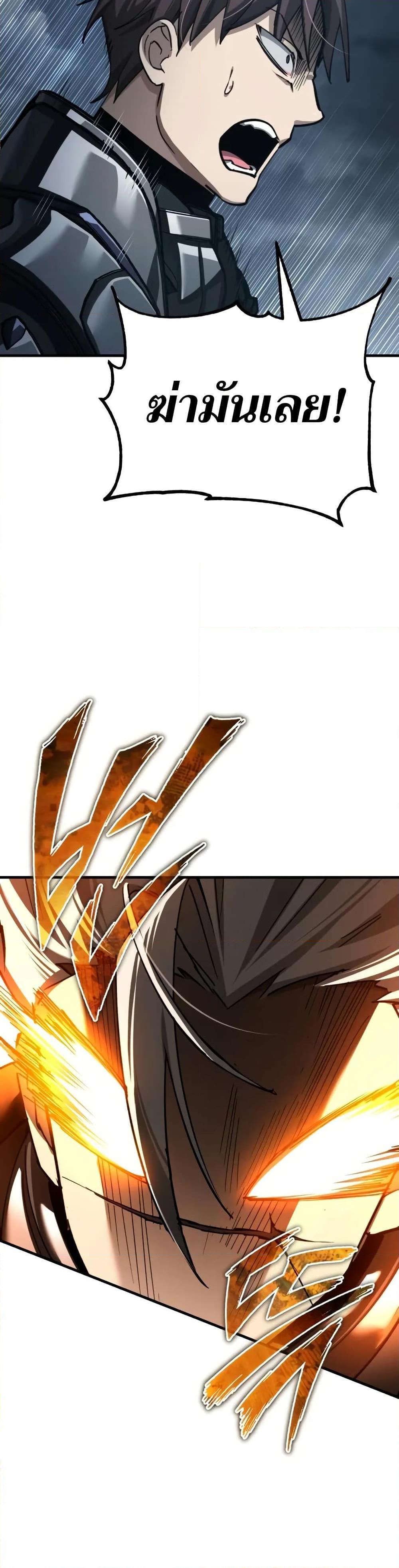 Read The Heavenly Demon Can’t Live a Normal Life TH Manga Online