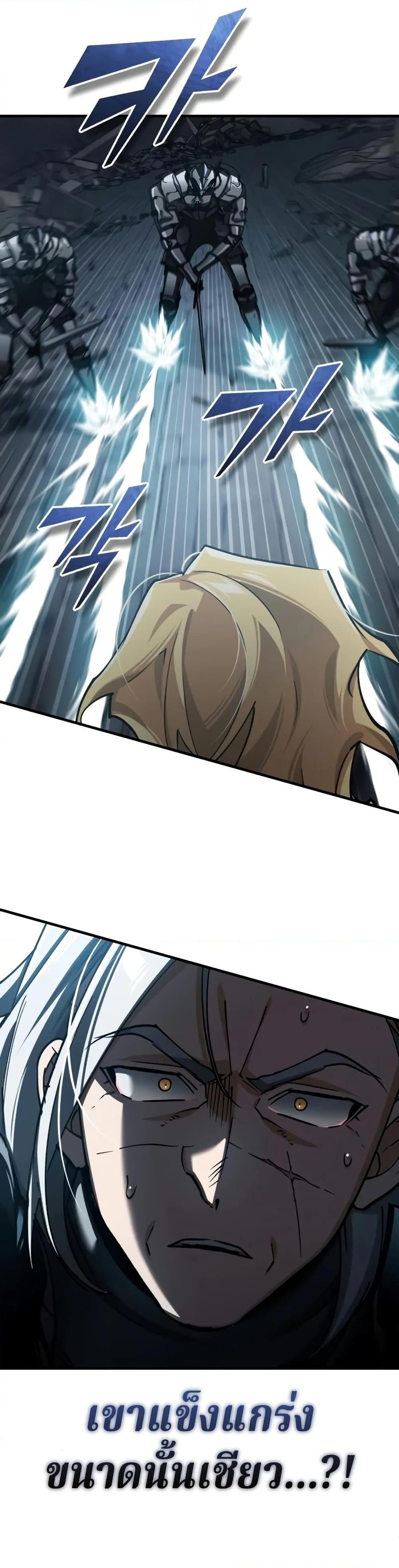 Read The Heavenly Demon Can’t Live a Normal Life TH Manga Online