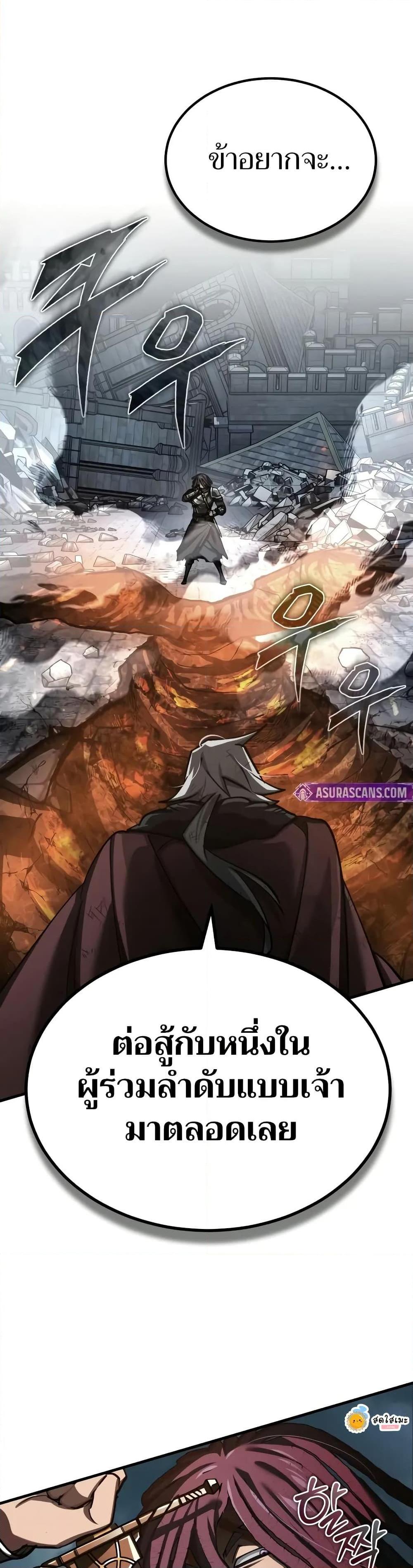 Read The Heavenly Demon Can’t Live a Normal Life TH Manga Online