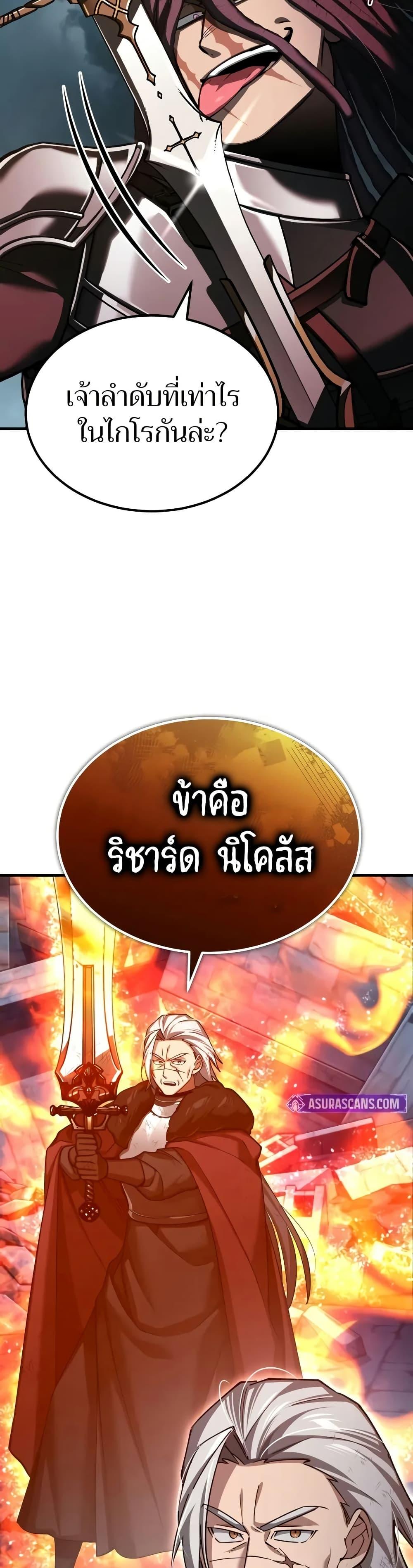 Read The Heavenly Demon Can’t Live a Normal Life TH Manga Online