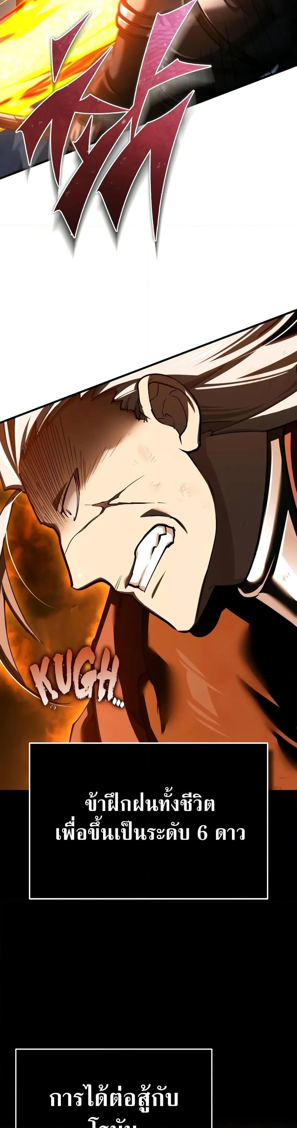 Read The Heavenly Demon Can’t Live a Normal Life TH Manga Online