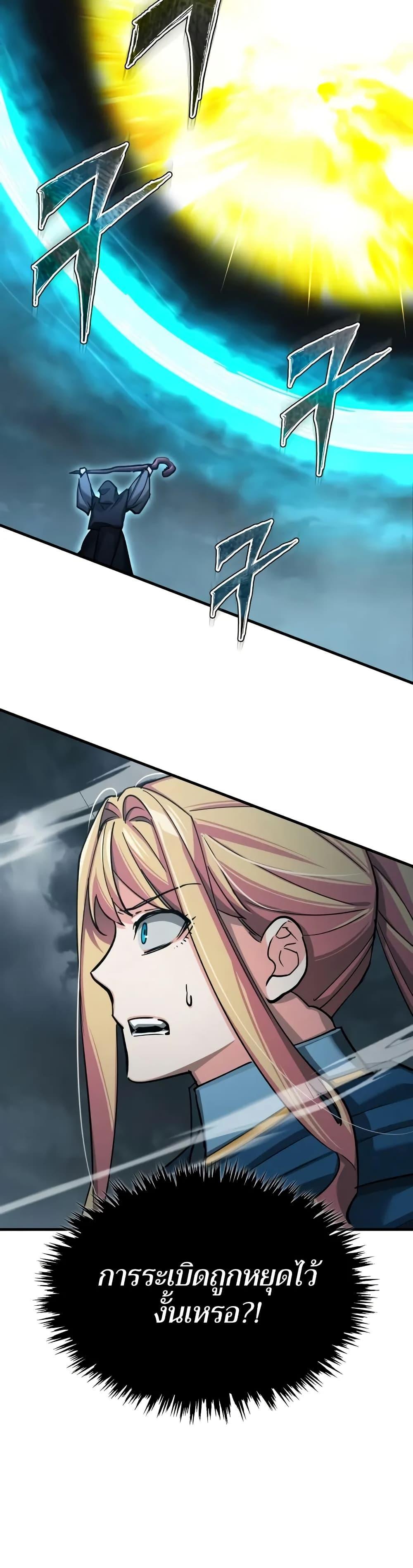 Read The Heavenly Demon Can’t Live a Normal Life TH Manga Online