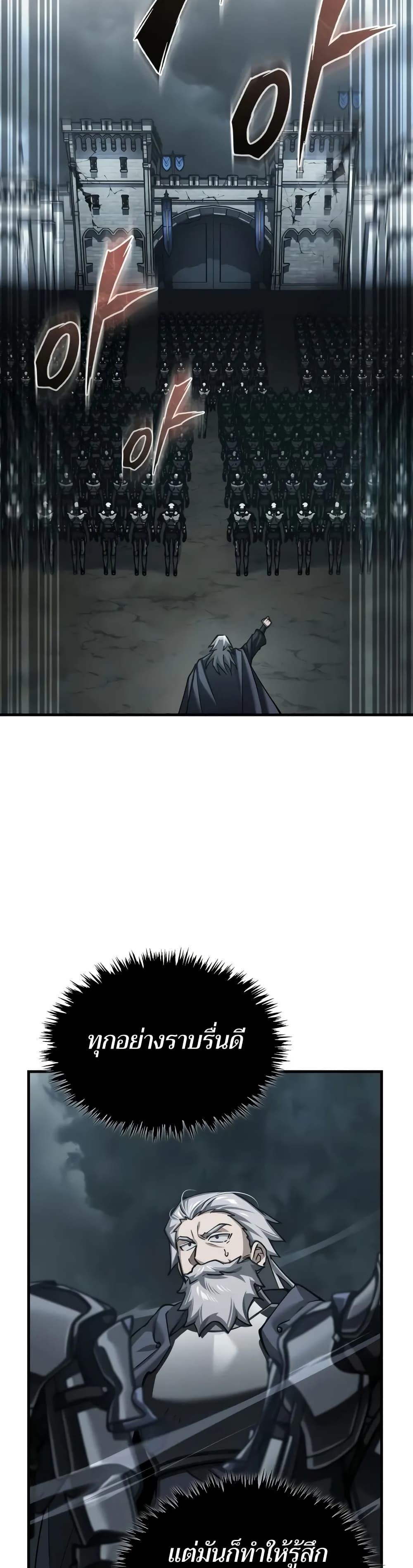 Read The Heavenly Demon Can’t Live a Normal Life TH Manga Online