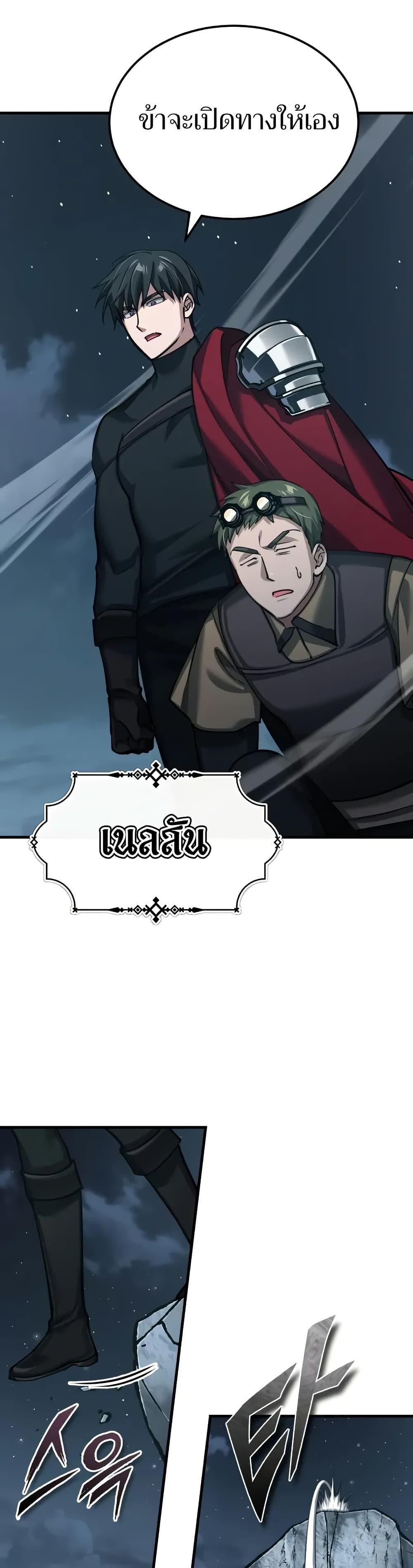 Read The Heavenly Demon Can’t Live a Normal Life TH Manga Online