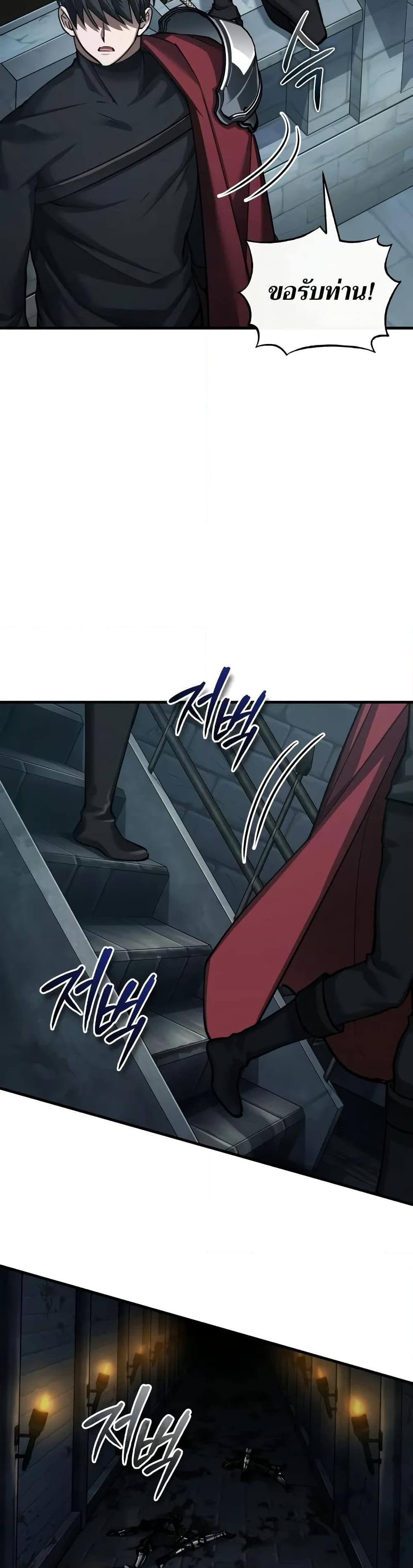 Read The Heavenly Demon Can’t Live a Normal Life TH Manga Online