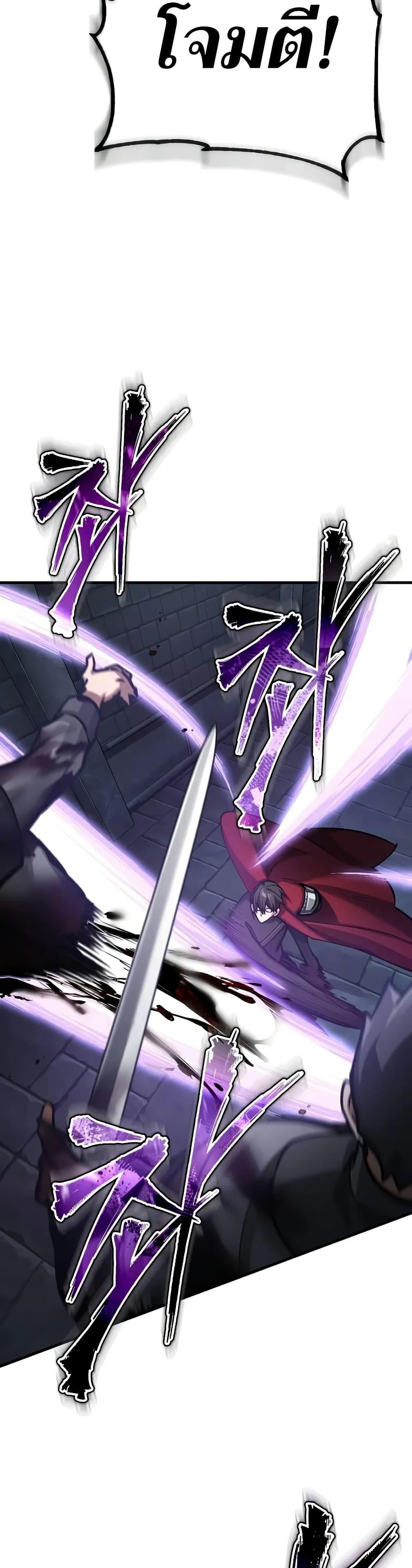 Read The Heavenly Demon Can’t Live a Normal Life TH Manga Online