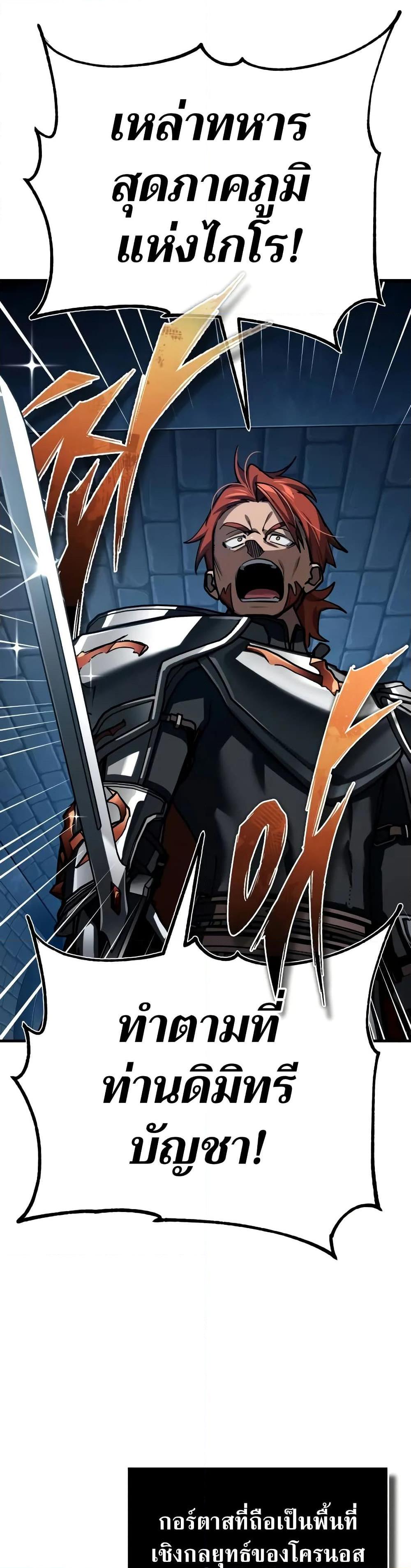 Read The Heavenly Demon Can’t Live a Normal Life TH Manga Online