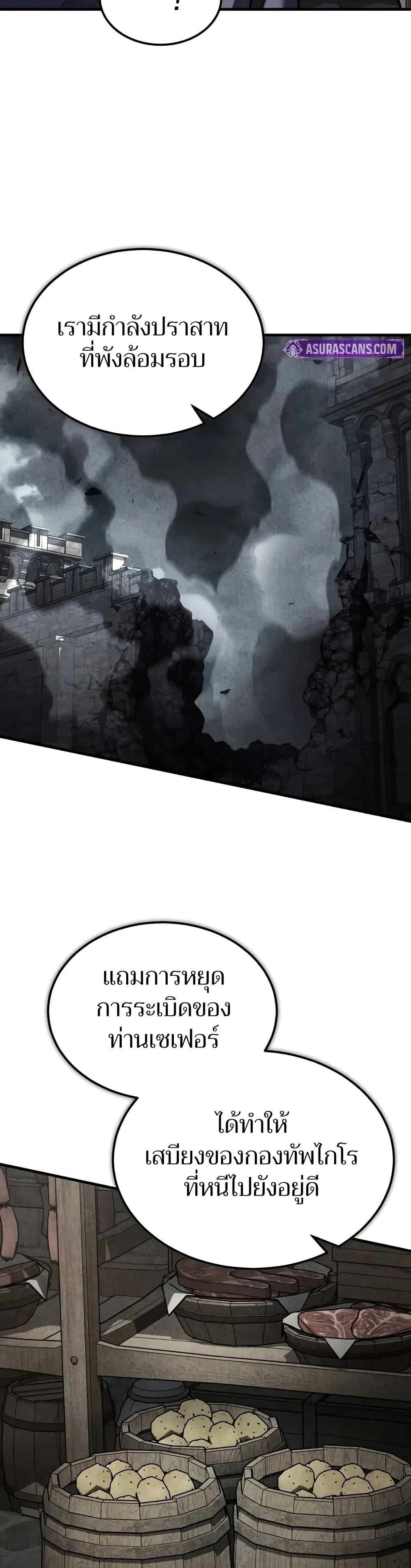 Read The Heavenly Demon Can’t Live a Normal Life TH Manga Online