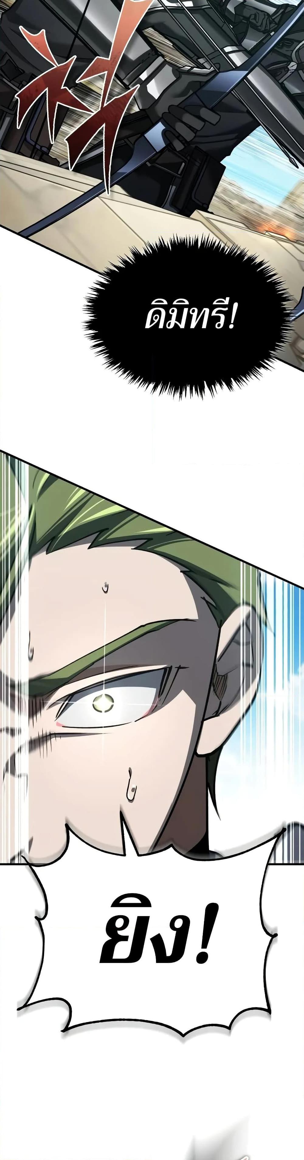 Read The Heavenly Demon Can’t Live a Normal Life TH Manga Online