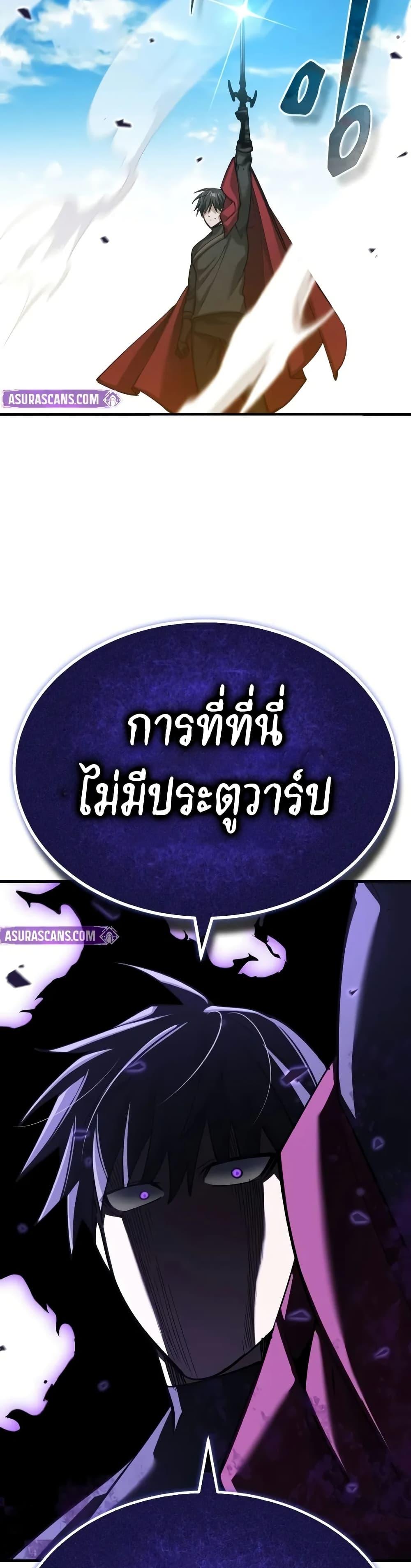 Read The Heavenly Demon Can’t Live a Normal Life TH Manga Online