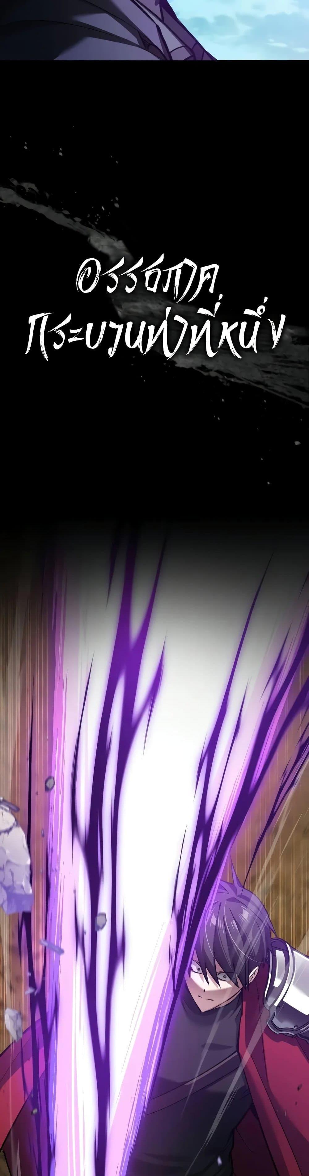 Read The Heavenly Demon Can’t Live a Normal Life TH Manga Online