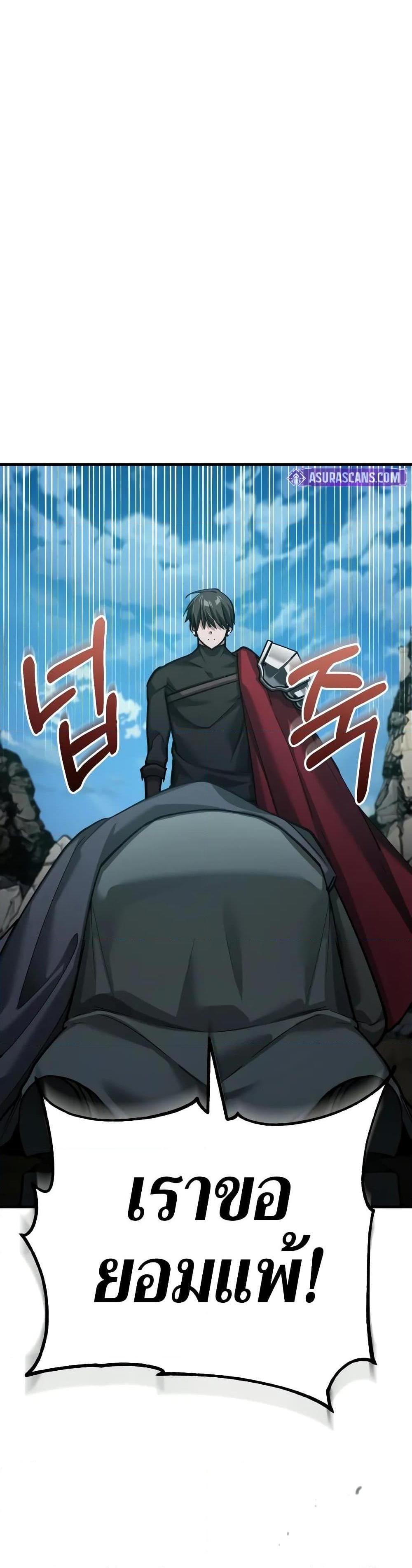 Read The Heavenly Demon Can’t Live a Normal Life TH Manga Online