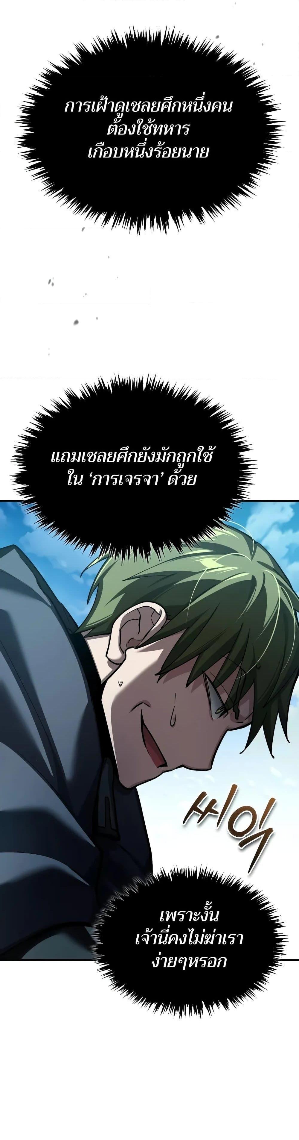 Read The Heavenly Demon Can’t Live a Normal Life TH Manga Online