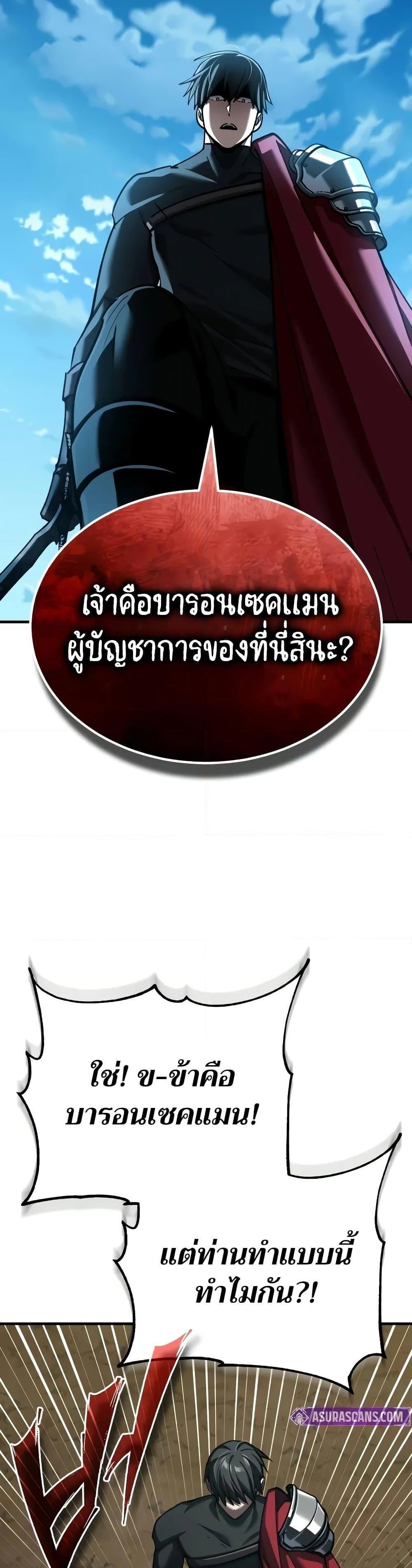 Read The Heavenly Demon Can’t Live a Normal Life TH Manga Online