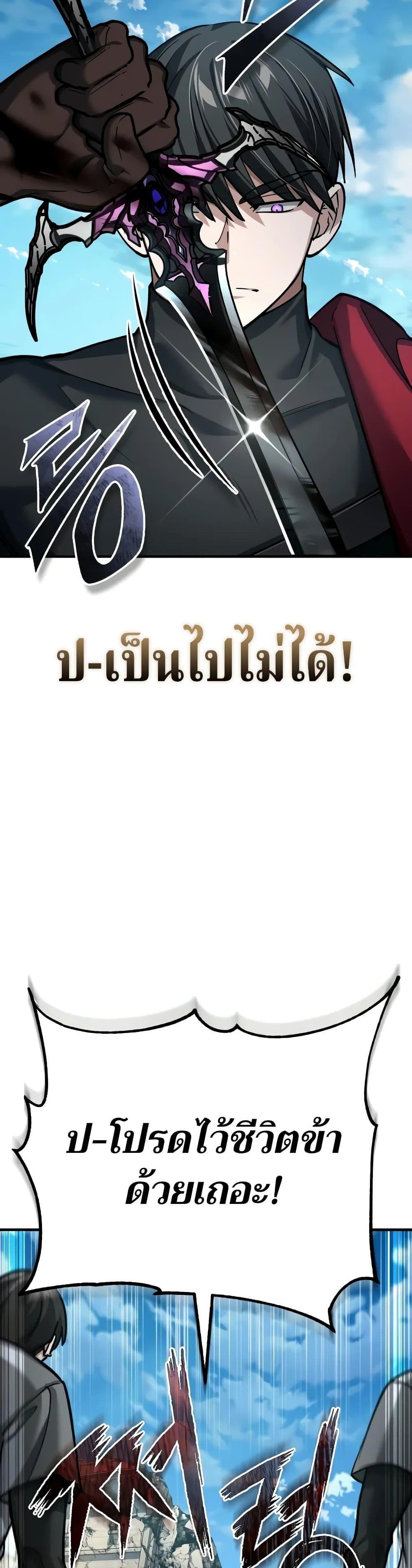 Read The Heavenly Demon Can’t Live a Normal Life TH Manga Online