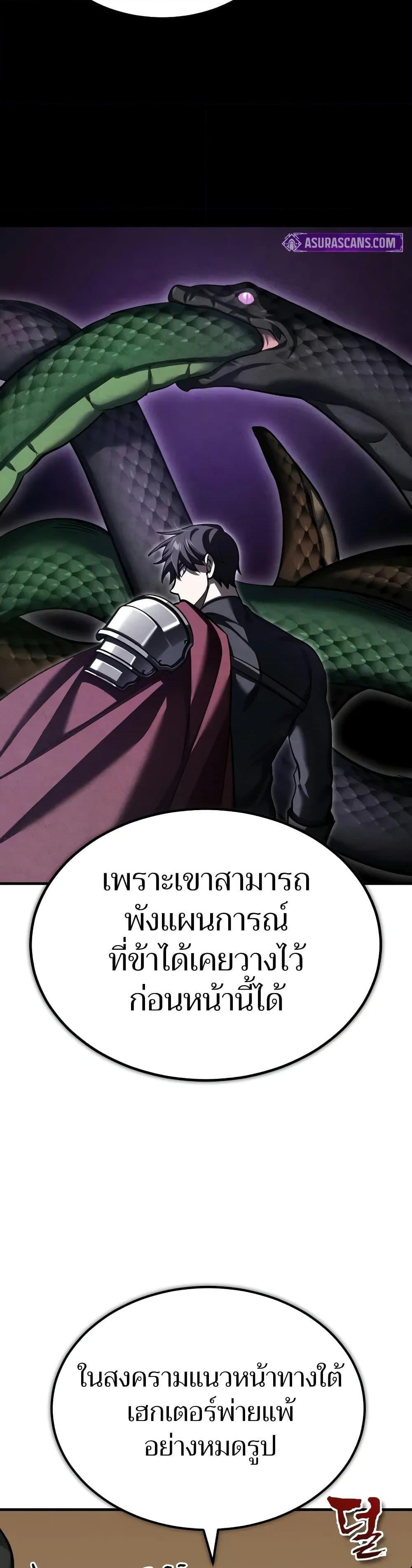 Read The Heavenly Demon Can’t Live a Normal Life TH Manga Online