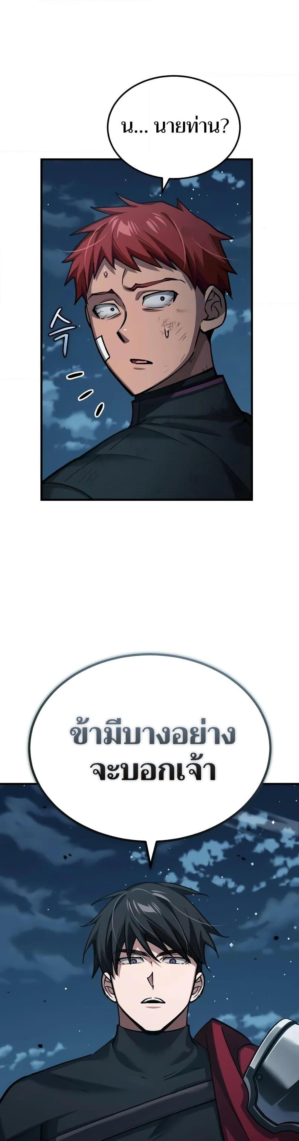 Read The Heavenly Demon Can’t Live a Normal Life TH Manga Online