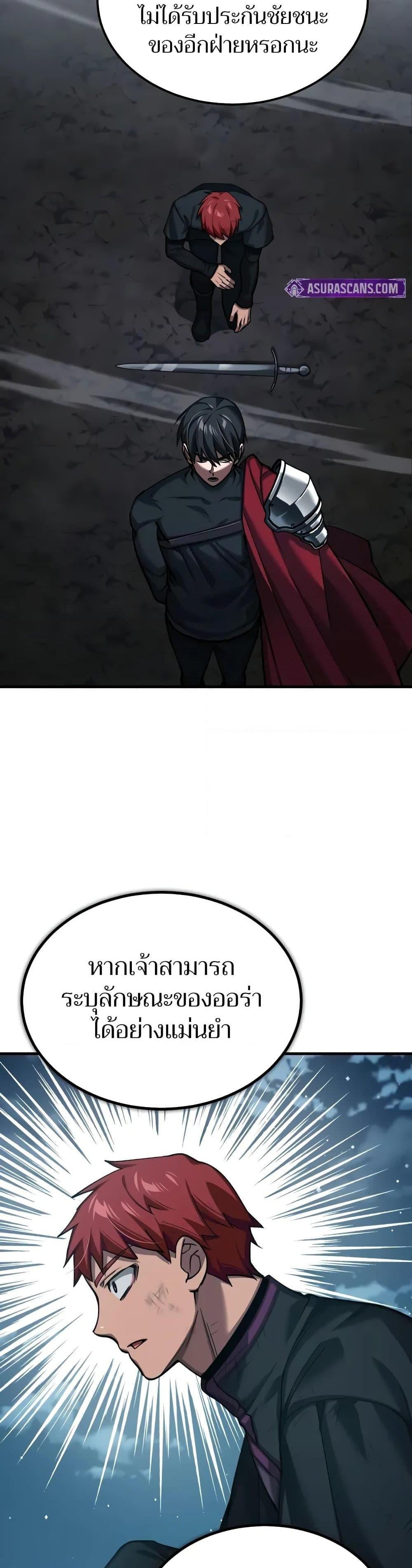 Read The Heavenly Demon Can’t Live a Normal Life TH Manga Online