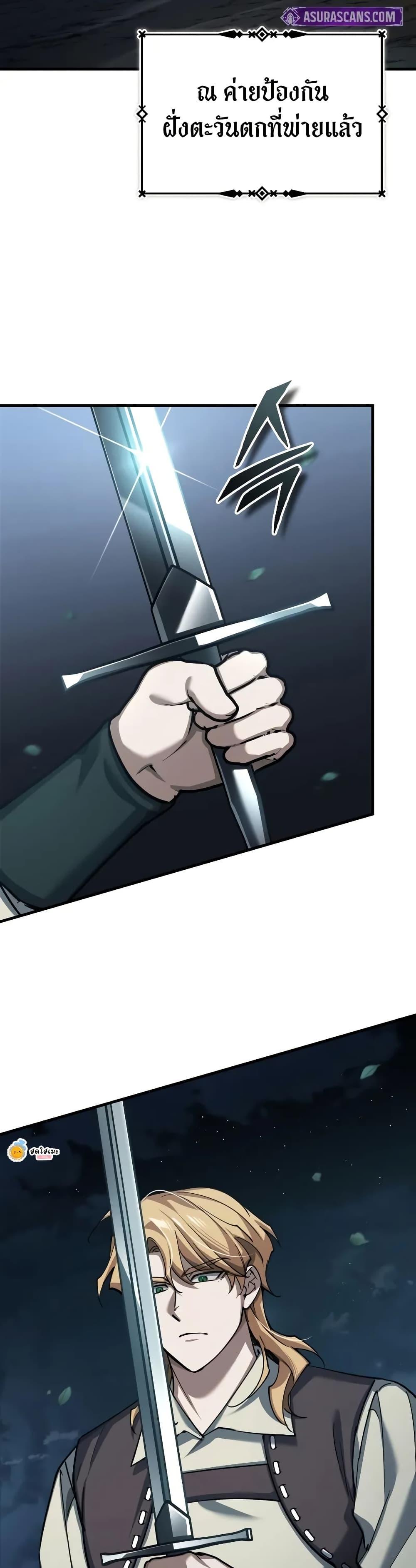 Read The Heavenly Demon Can’t Live a Normal Life TH Manga Online