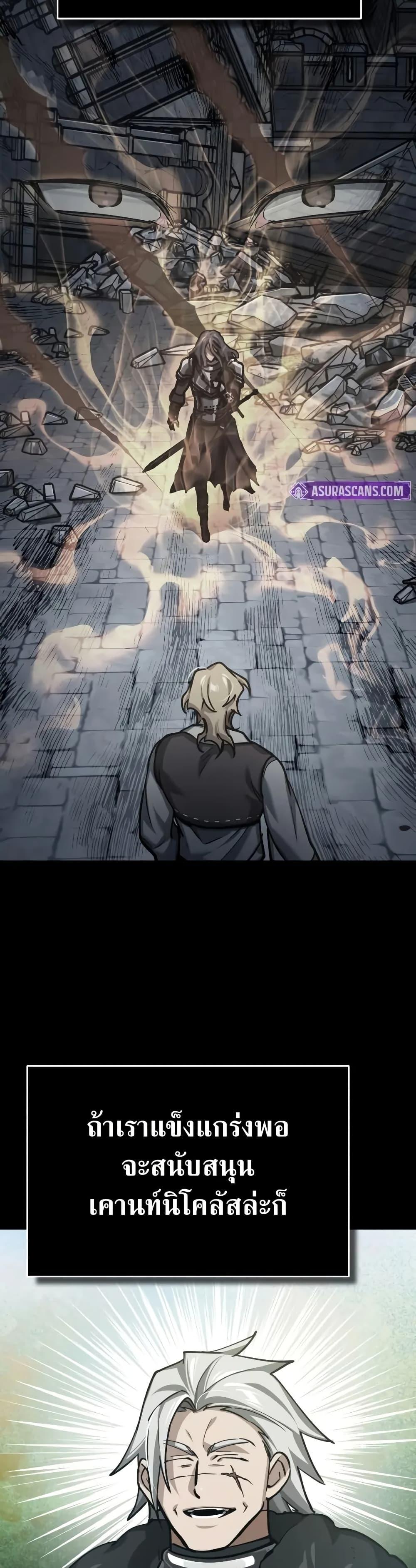 Read The Heavenly Demon Can’t Live a Normal Life TH Manga Online