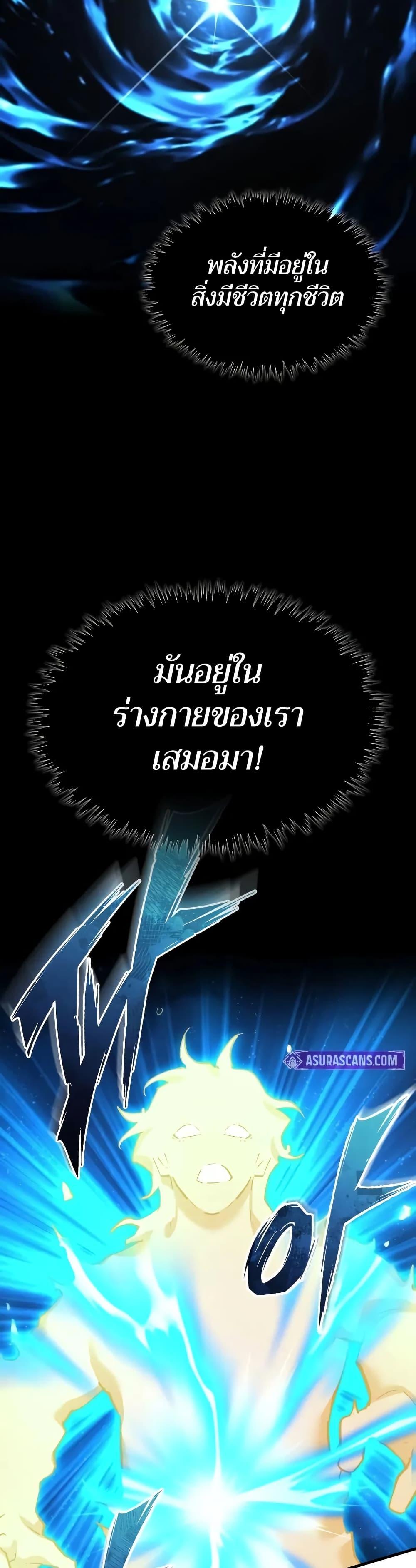 Read The Heavenly Demon Can’t Live a Normal Life TH Manga Online