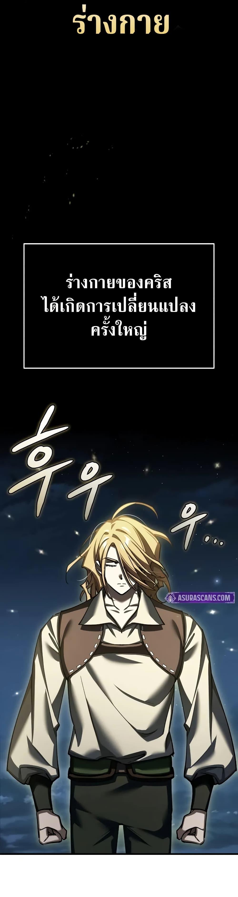 Read The Heavenly Demon Can’t Live a Normal Life TH Manga Online