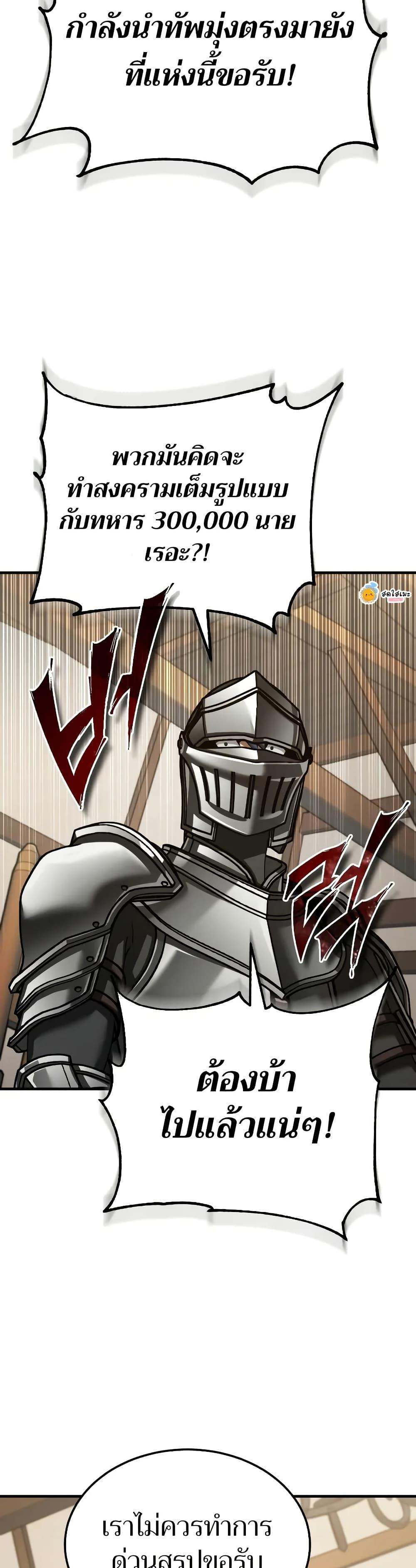 Read The Heavenly Demon Can’t Live a Normal Life TH Manga Online