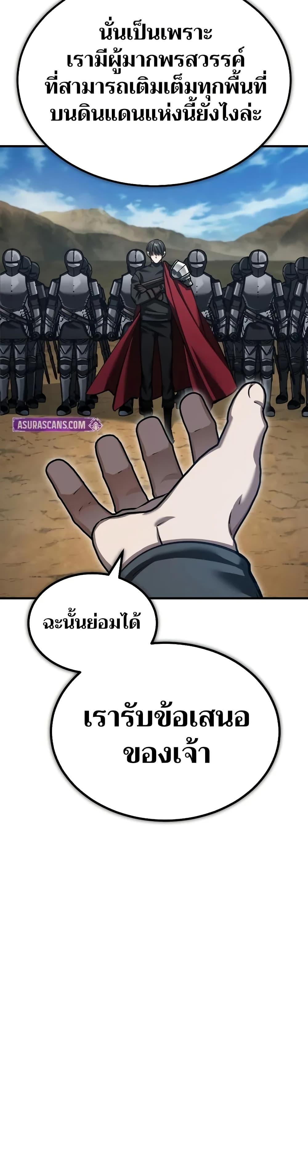 Read The Heavenly Demon Can’t Live a Normal Life TH Manga Online