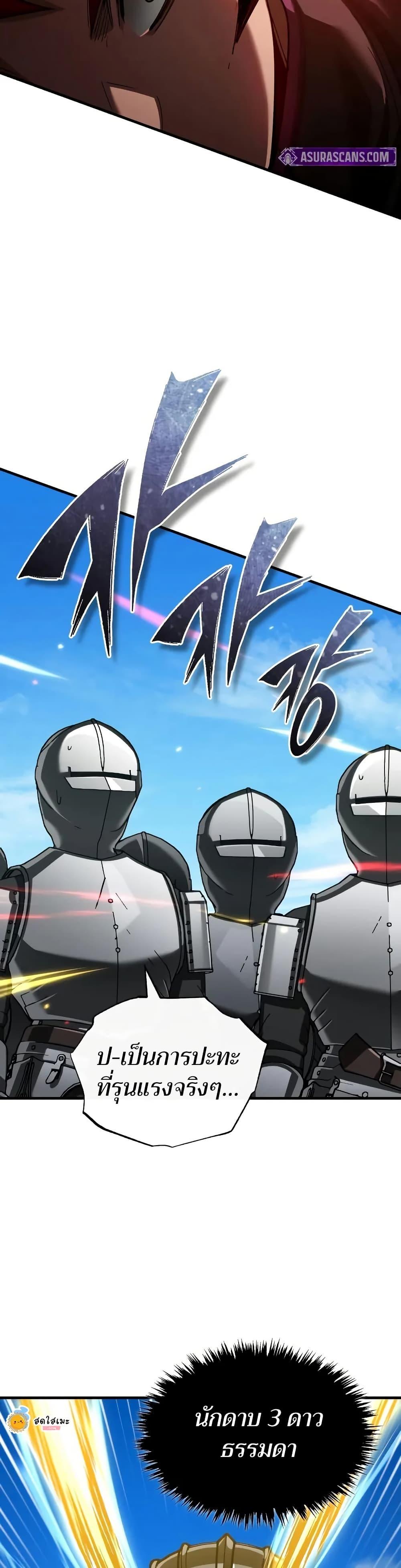 Read The Heavenly Demon Can’t Live a Normal Life TH Manga Online