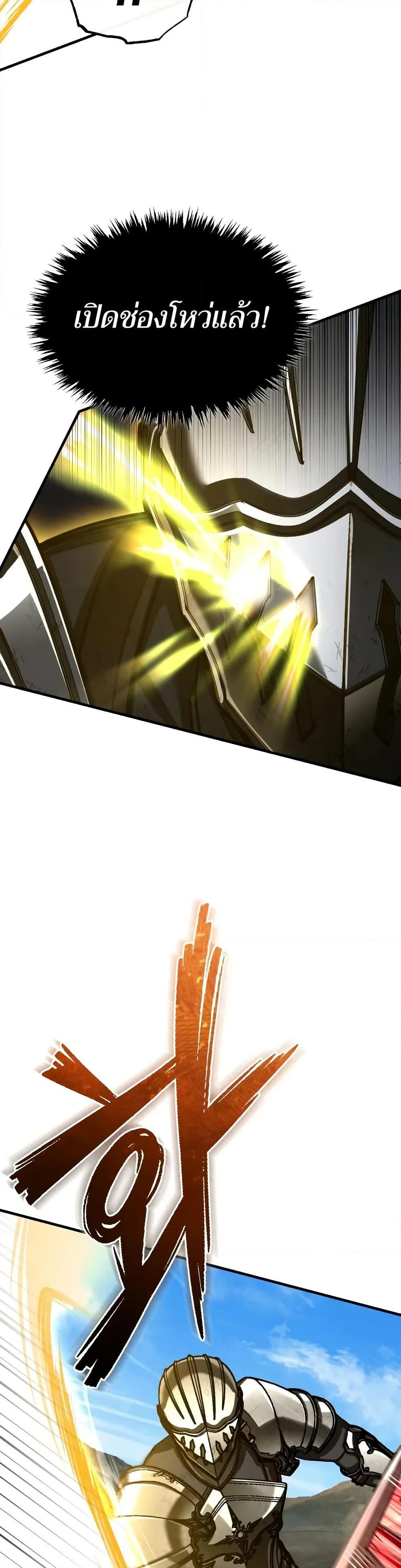 Read The Heavenly Demon Can’t Live a Normal Life TH Manga Online