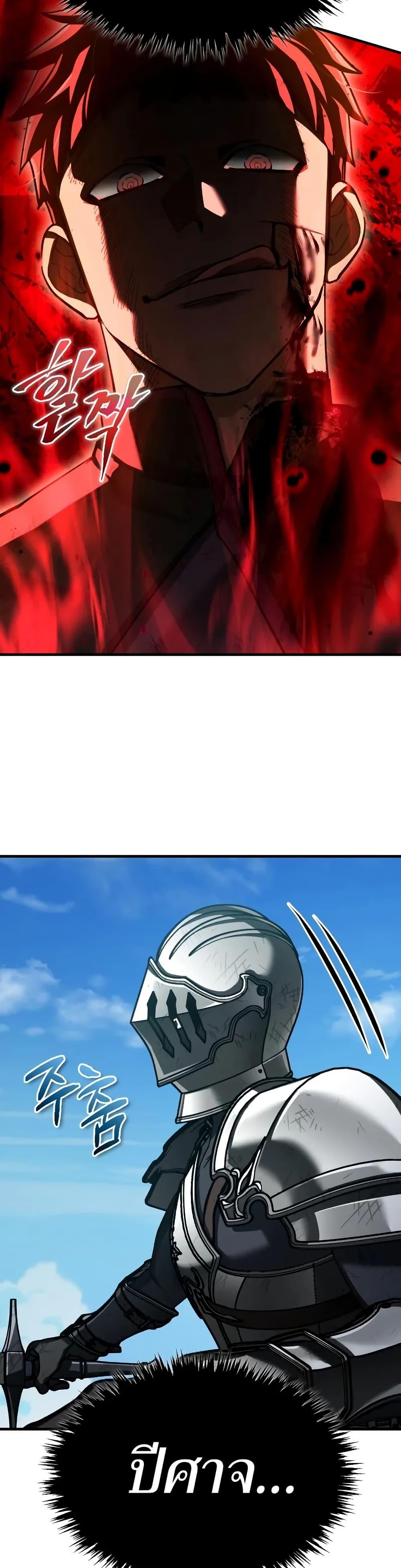 Read The Heavenly Demon Can’t Live a Normal Life TH Manga Online