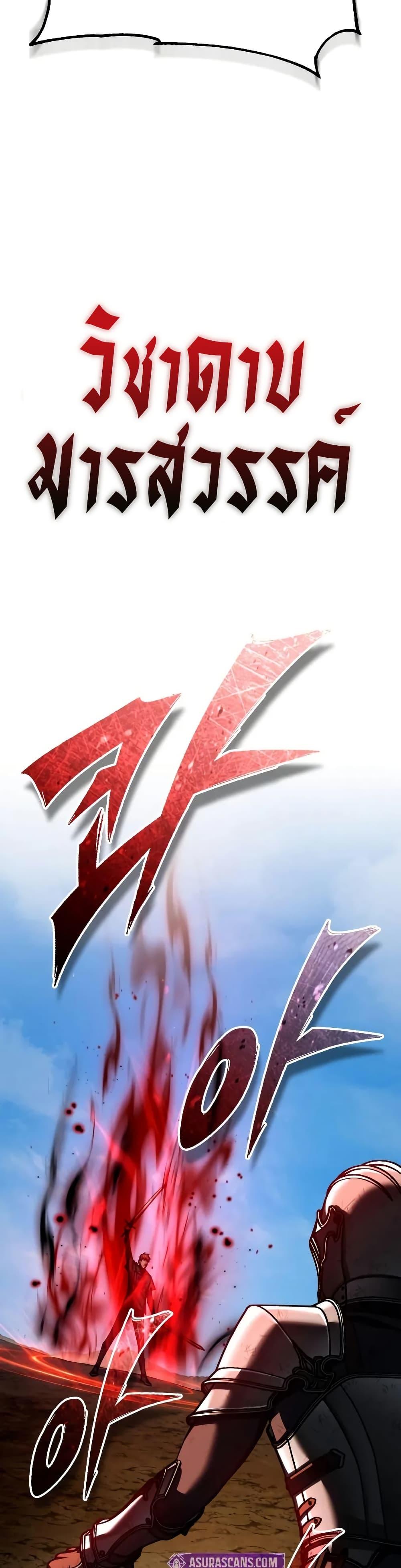 Read The Heavenly Demon Can’t Live a Normal Life TH Manga Online