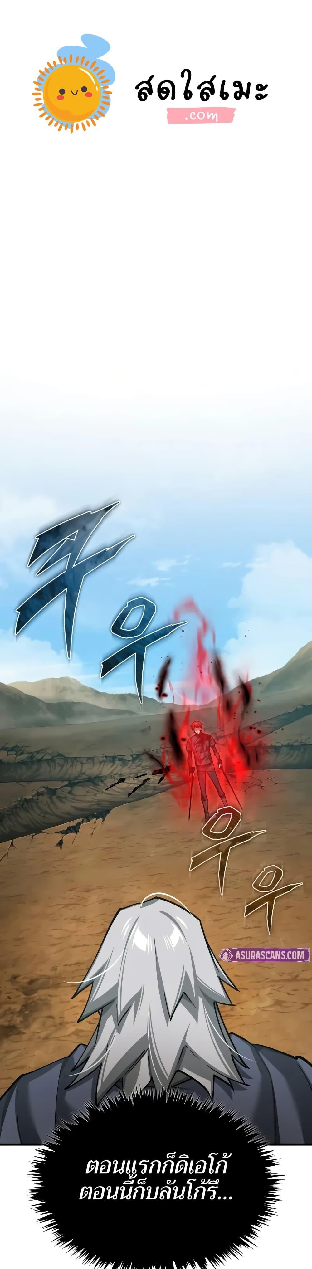 Read The Heavenly Demon Can’t Live a Normal Life TH Manga Online