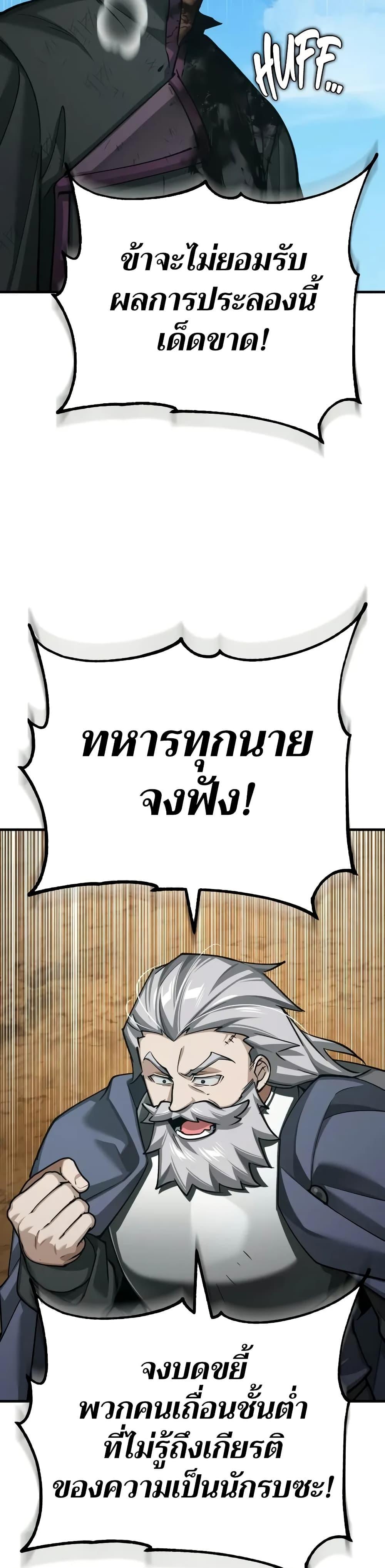 Read The Heavenly Demon Can’t Live a Normal Life TH Manga Online