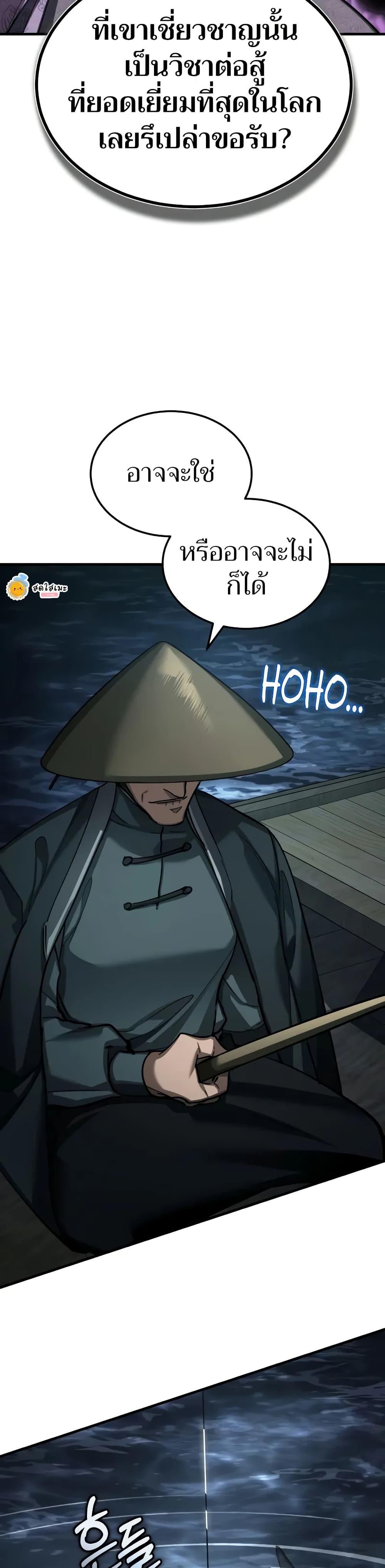 Read The Heavenly Demon Can’t Live a Normal Life TH Manga Online