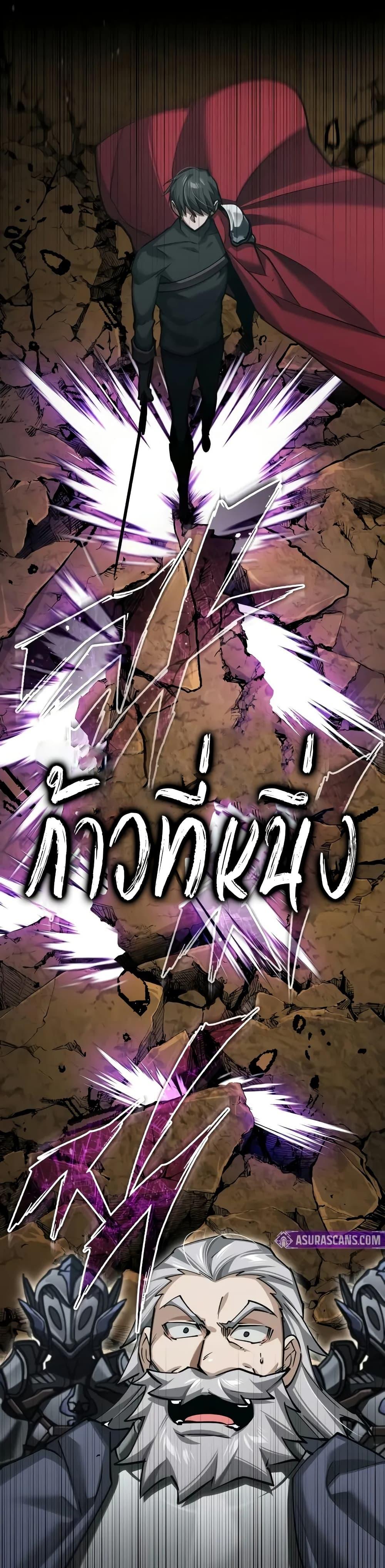 Read The Heavenly Demon Can’t Live a Normal Life TH Manga Online
