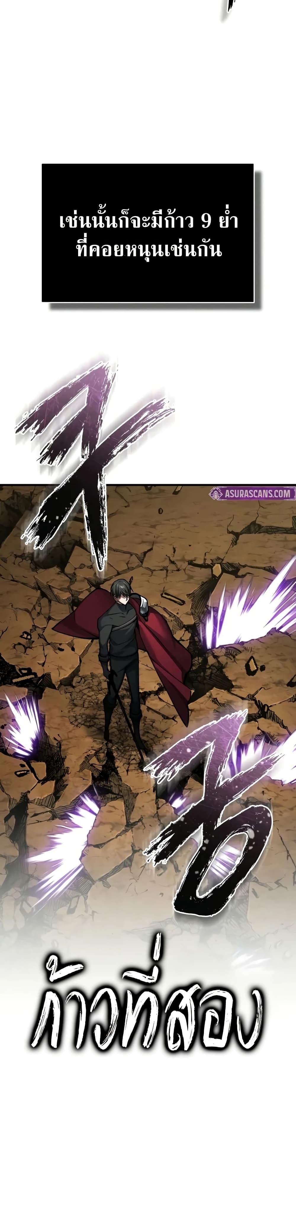 Read The Heavenly Demon Can’t Live a Normal Life TH Manga Online