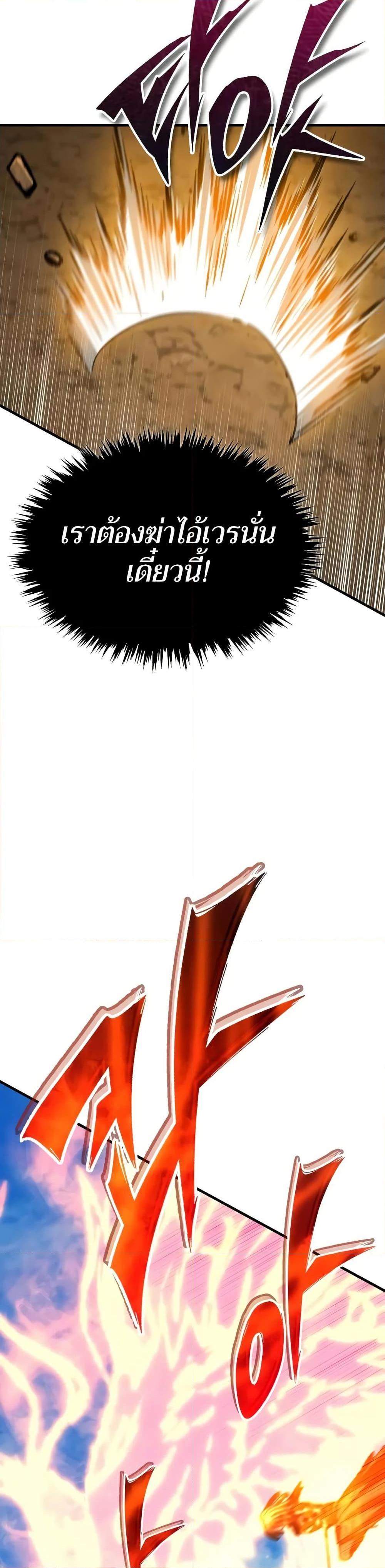 Read The Heavenly Demon Can’t Live a Normal Life TH Manga Online