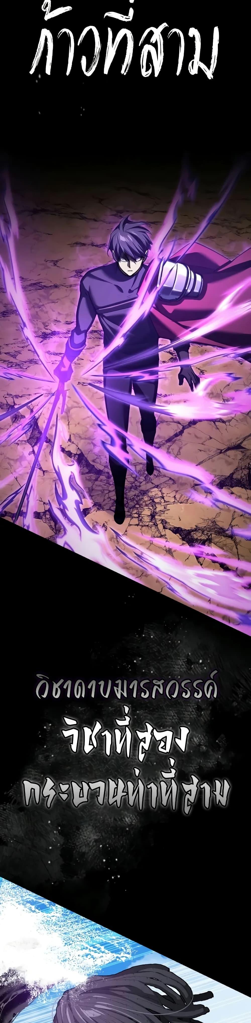 Read The Heavenly Demon Can’t Live a Normal Life TH Manga Online