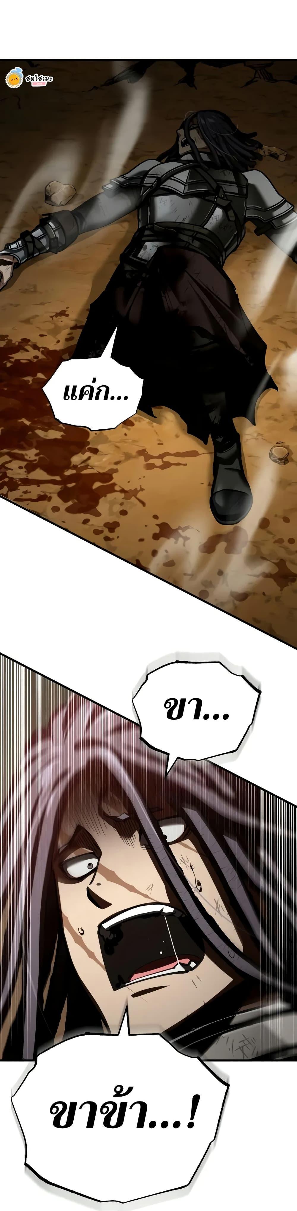 Read The Heavenly Demon Can’t Live a Normal Life TH Manga Online