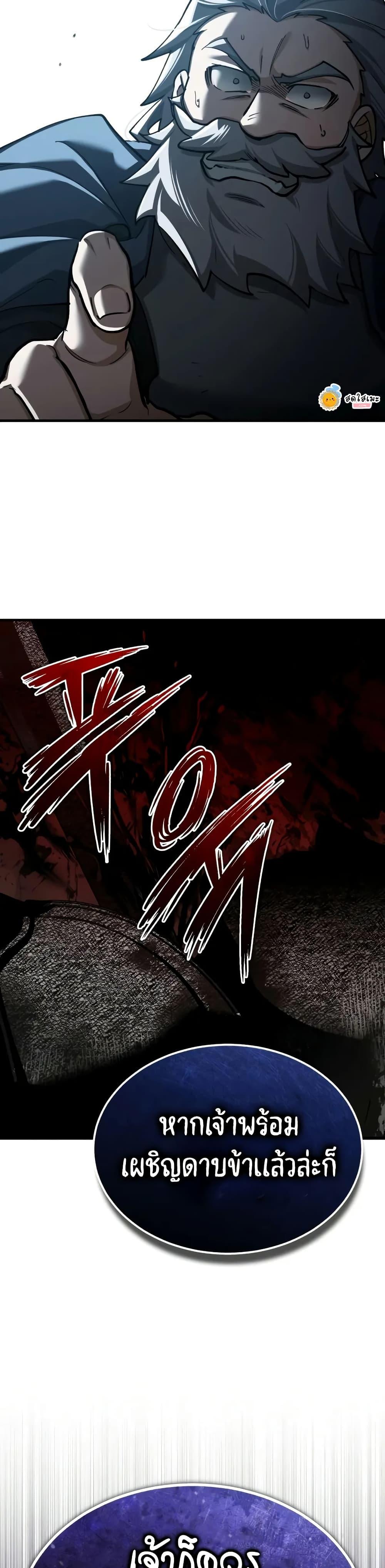 Read The Heavenly Demon Can’t Live a Normal Life TH Manga Online