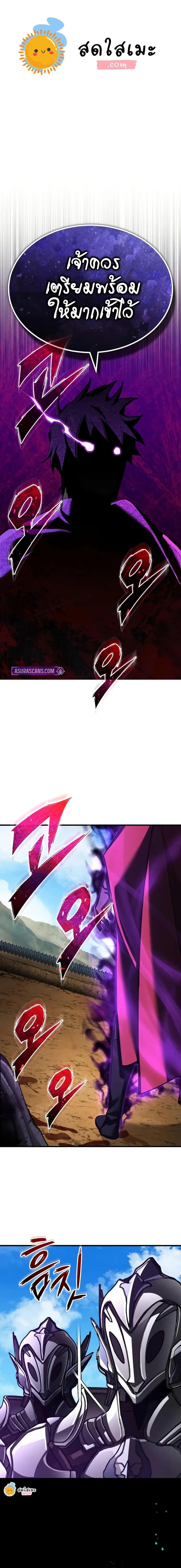 Read The Heavenly Demon Can’t Live a Normal Life TH Manga Online