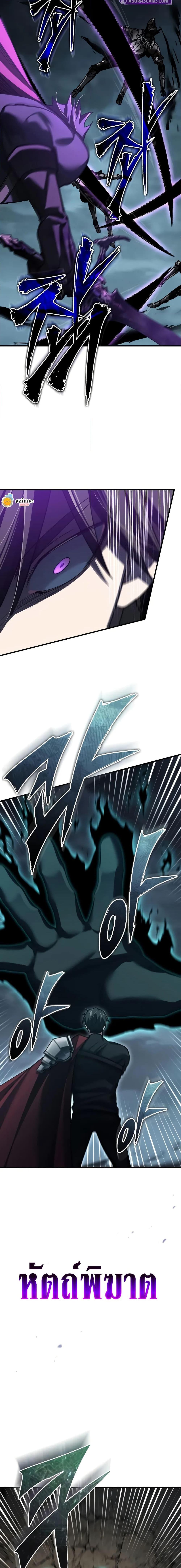 Read The Heavenly Demon Can’t Live a Normal Life TH Manga Online