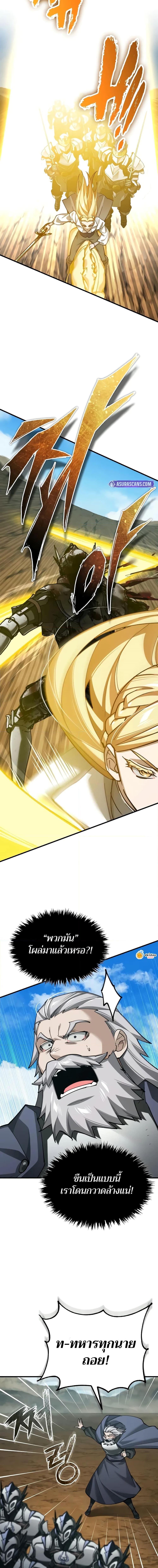 Read The Heavenly Demon Can’t Live a Normal Life TH Manga Online