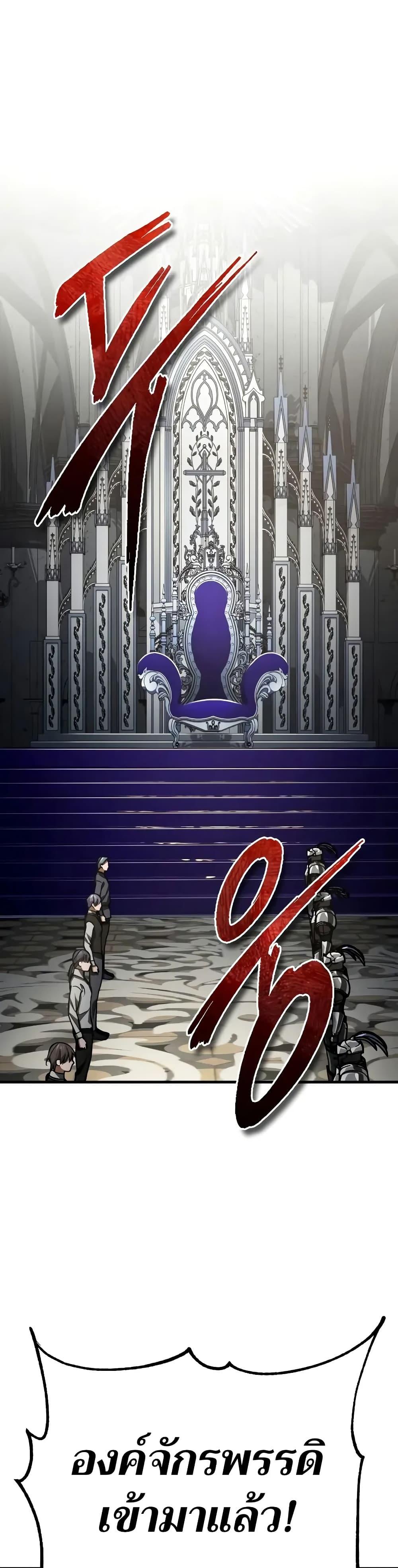 Read The Heavenly Demon Can’t Live a Normal Life TH Manga Online