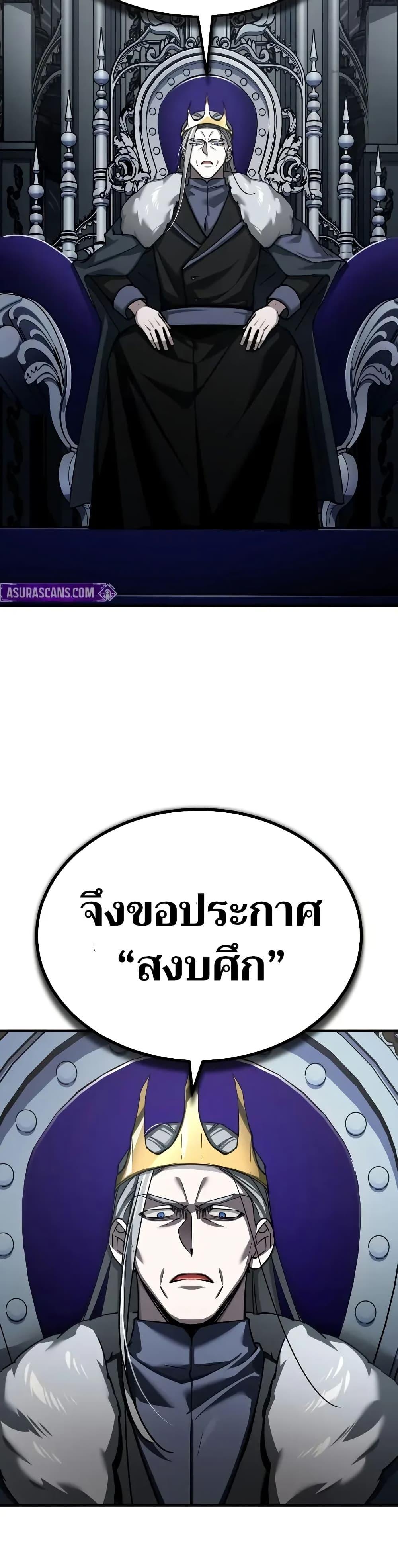 Read The Heavenly Demon Can’t Live a Normal Life TH Manga Online