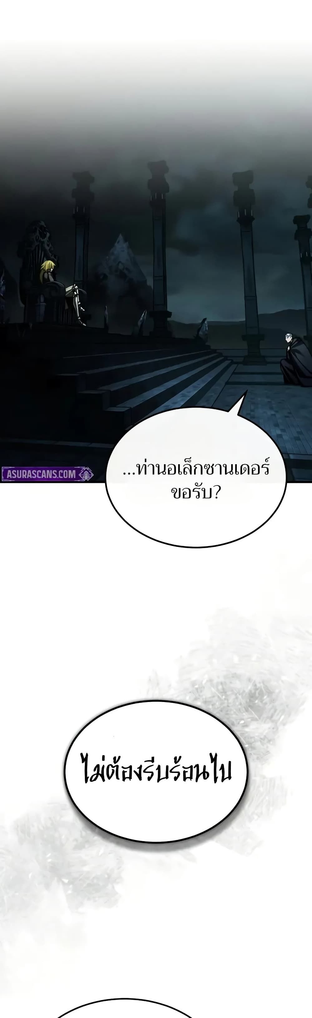 Read The Heavenly Demon Can’t Live a Normal Life TH Manga Online