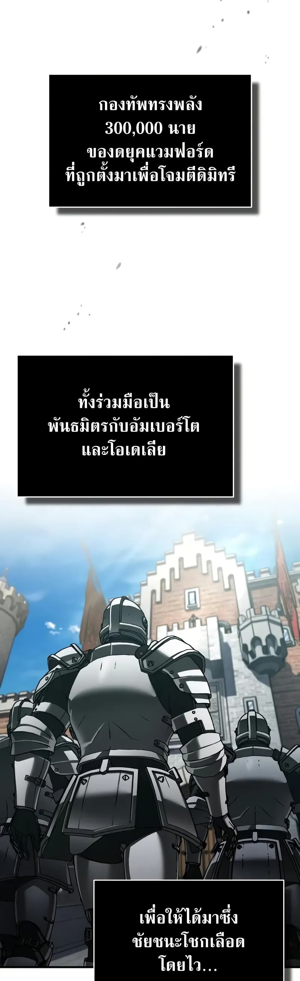 Read The Heavenly Demon Can’t Live a Normal Life TH Manga Online